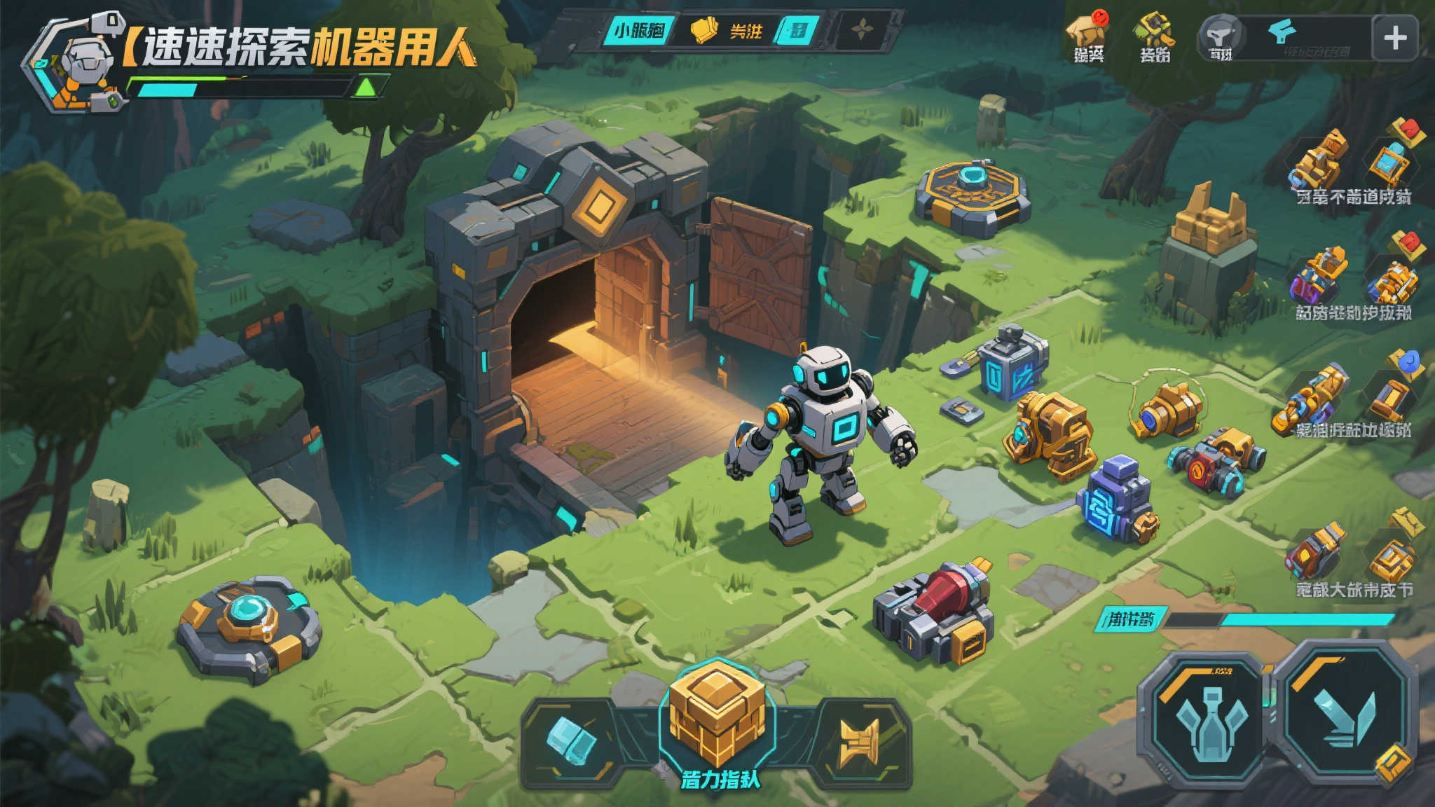 全面机兵训练：挑战进阶通关全攻略