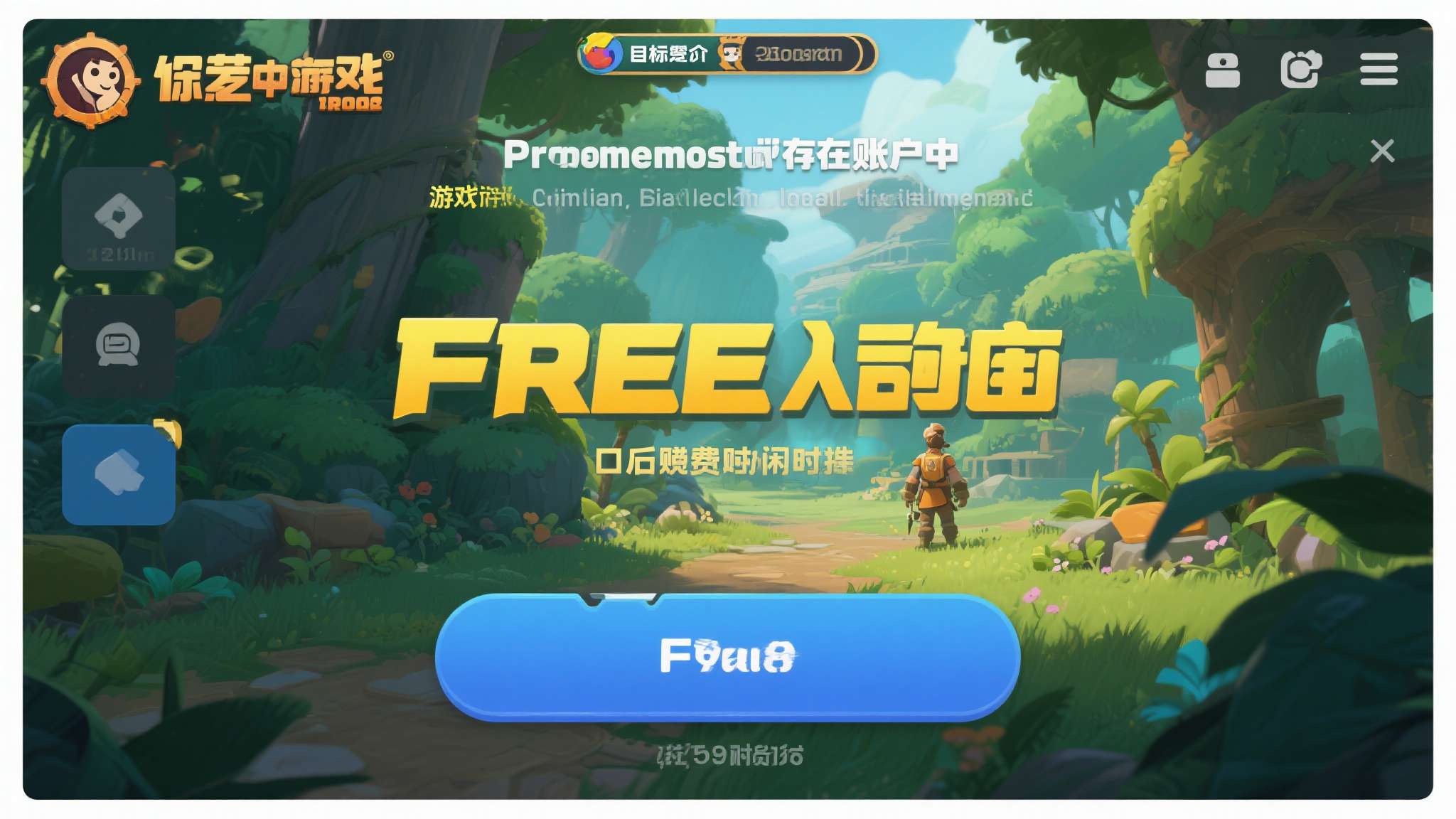 steam冒险游戏 即便你并非这款游戏的目标受众,免费入库也绝对是稳赚不赔的选择——游戏永久存在账户